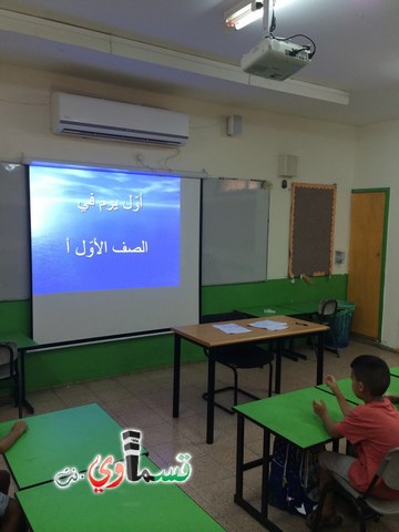  كفرقاسم- فيديو: البداية الصحيحة هي عنوان النجاح .. مدرسه جنة ابن رشد تستقبل طلابها بمراحل مدروسة وتودع حجاجها